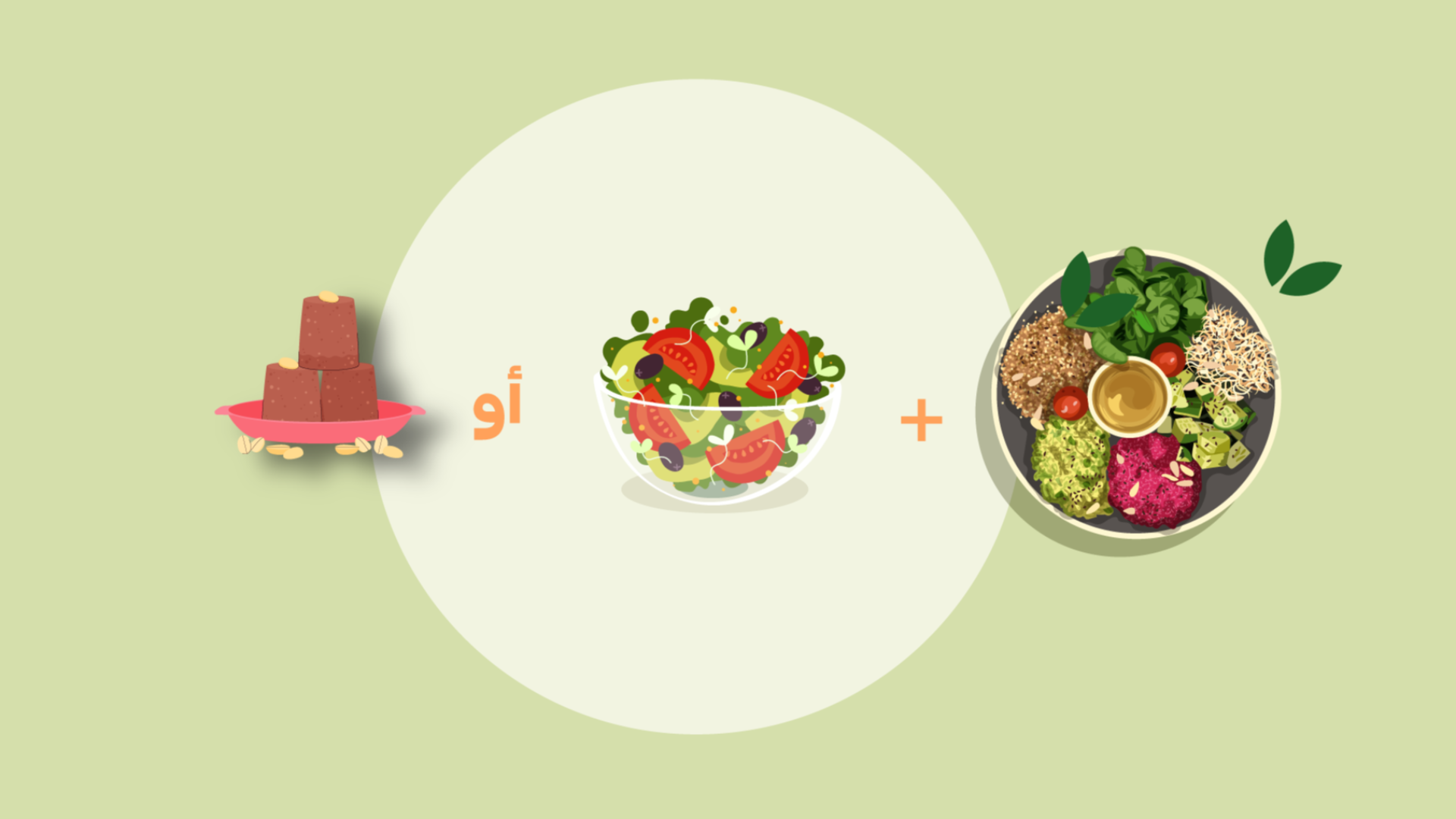 Subpackage Image