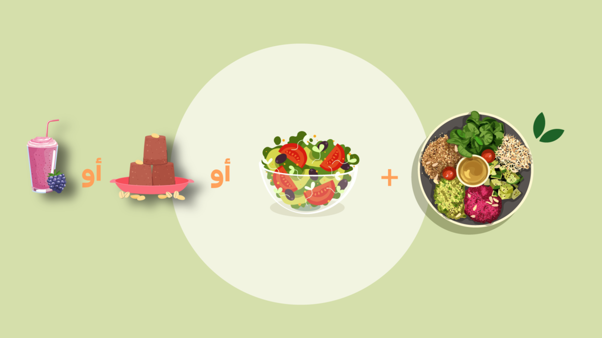 Subpackage Image